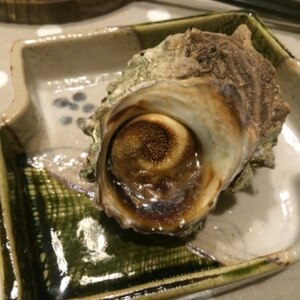 魚焼きグリルで、さざえのつぼ焼き